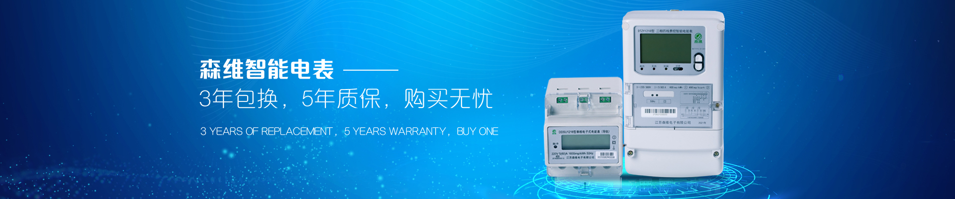 秋霞电影网電子—專注能源管理23年