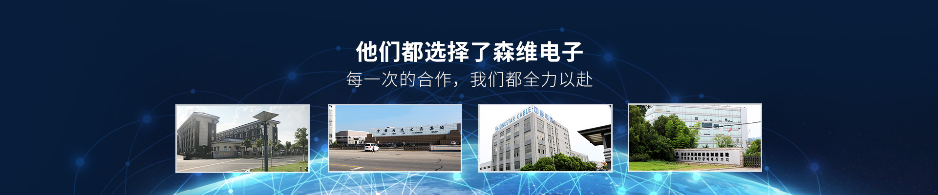 秋霞电影网電（diàn）子-他們都選擇了秋霞电影网電子（zǐ），每一（yī）次的合作，我們都全力以（yǐ）赴