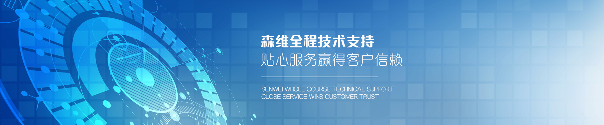 秋霞电影网電子-秋霞电影网全程技術支持，貼心服務贏得客戶信賴