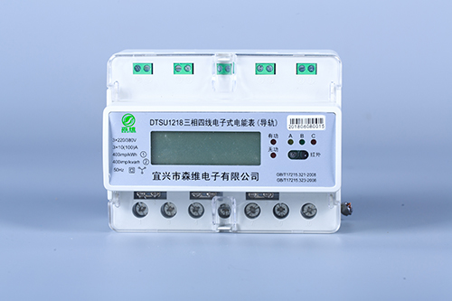 三相導軌式預付費電能表