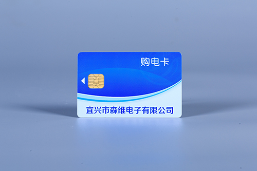 單相（xiàng）預付費電能（néng）表