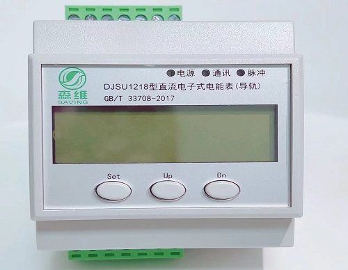 單相導軌式預付費電能表（biǎo）（本地IC卡）