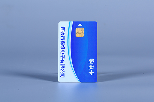 三相預付費電能表