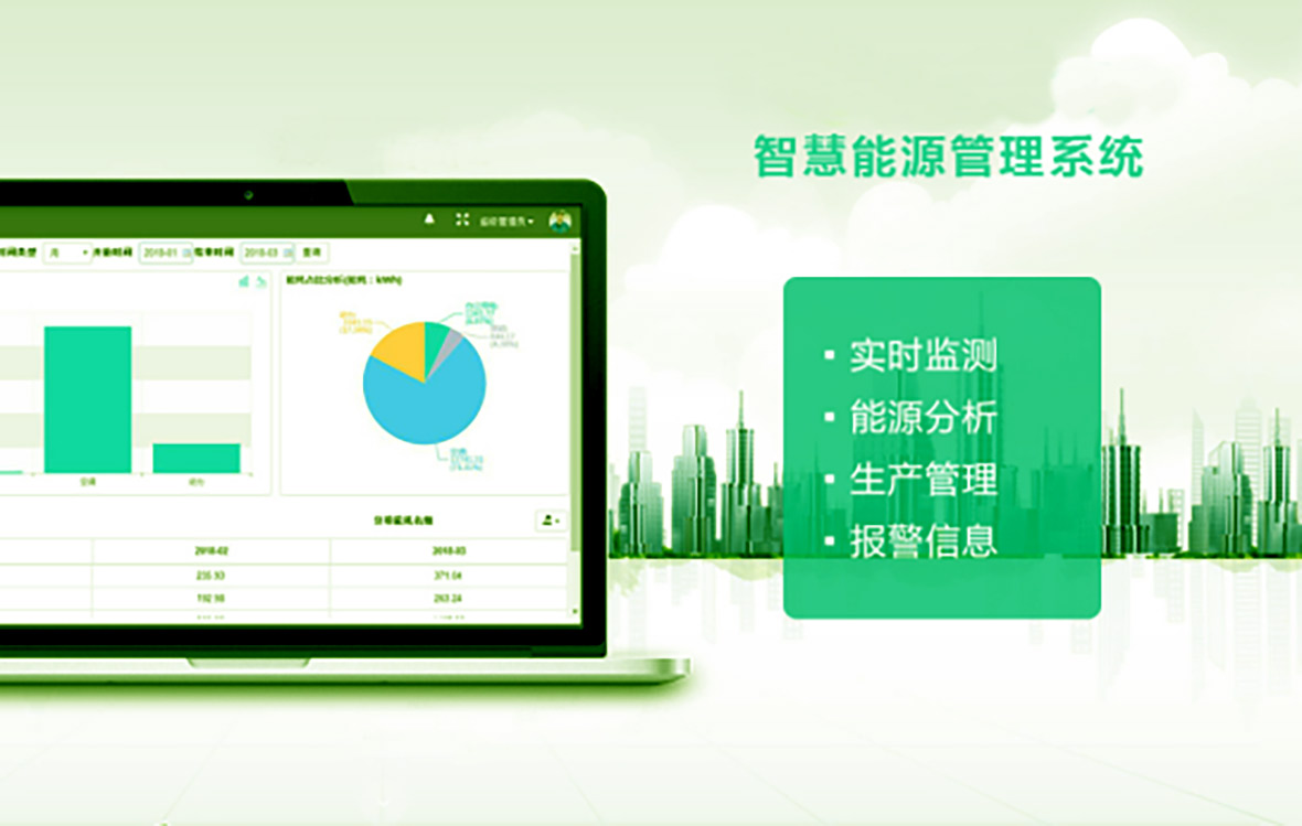 秋霞电影网電(diàn)子智慧工廠用電管理解(jiě)決方案 秋霞电影网電子智慧工廠用(yòng)電管理解決方案