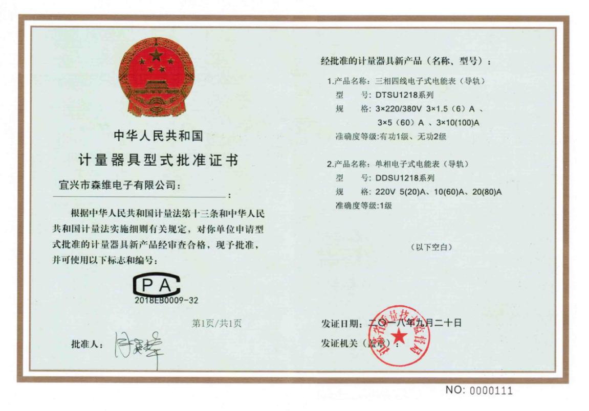 導軌式（shì）CPA