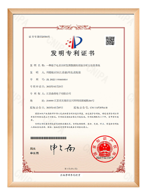秋霞电影网電子-一種基於（yú）電表（biǎo）實時監測數據的諧波分析方法及係統