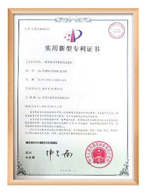 秋霞电影网電子-一種分體式（shì）單相智能電能表