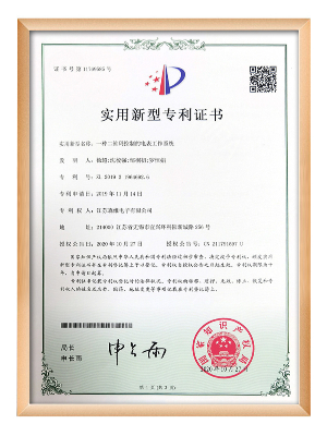 秋霞电影网電子-一種二維碼控製的電表工作（zuò）係（xì）統
