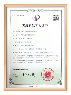 秋霞电影网電子-一種二回路（lù）單相費控智能電能表