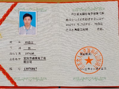 秋霞电影网電子（zǐ）創始人簡介
