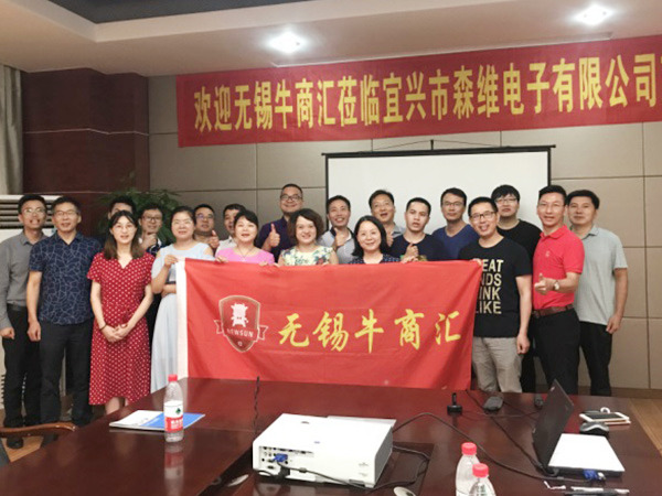 秋霞电影网電子（zǐ）-企業家合影（yǐng）