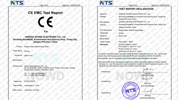 DTZY1218三相四線費控智能電能（néng）表CE檢測報告