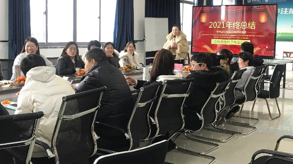 江（jiāng）蘇秋霞电影网2021年會