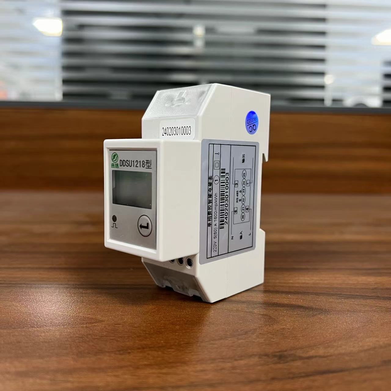如何安裝導軌式（shì）電表