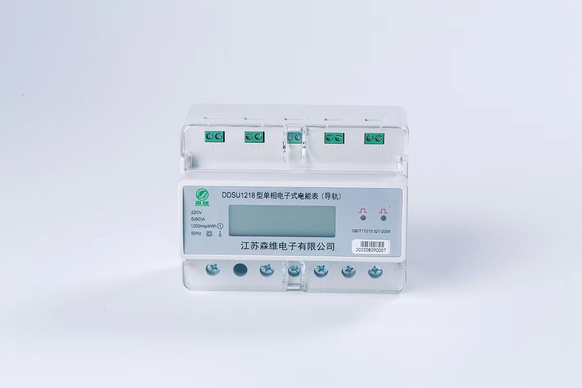 三回路導（dǎo）軌式電表的特點