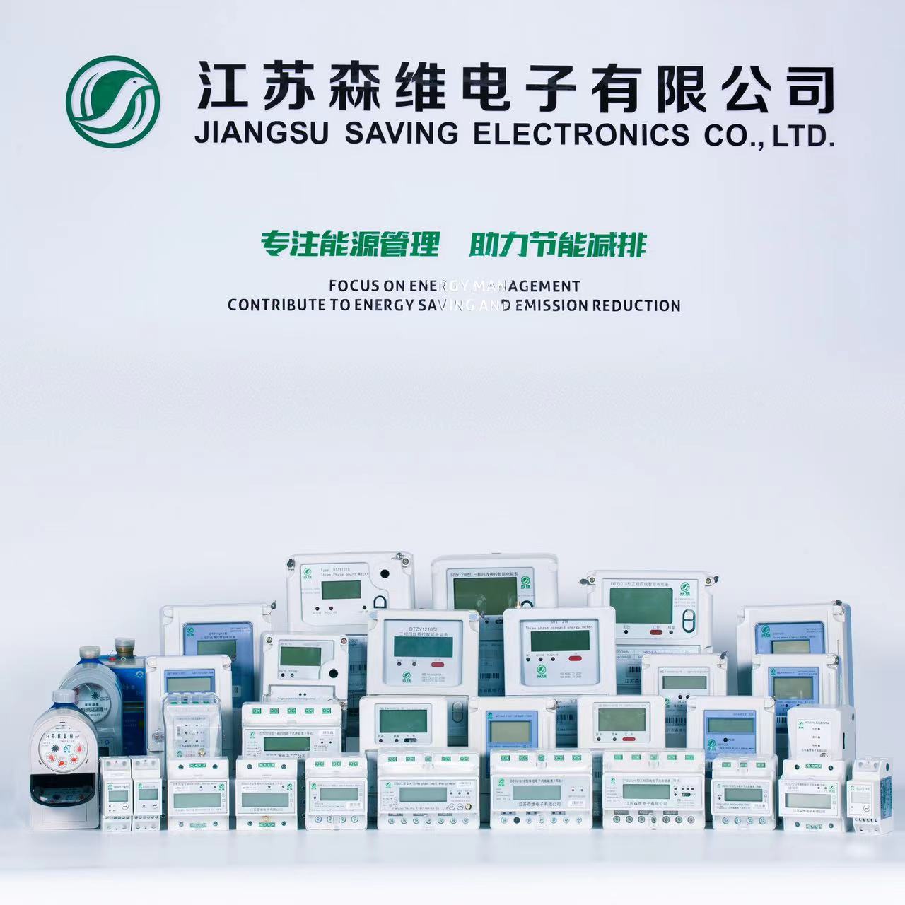 為（wéi）什麽要選擇智能電表製造廠家