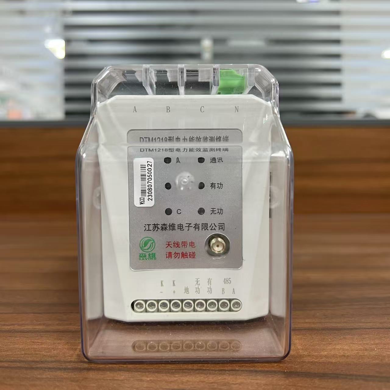 醫院裏用的電表是什麽樣（yàng）的