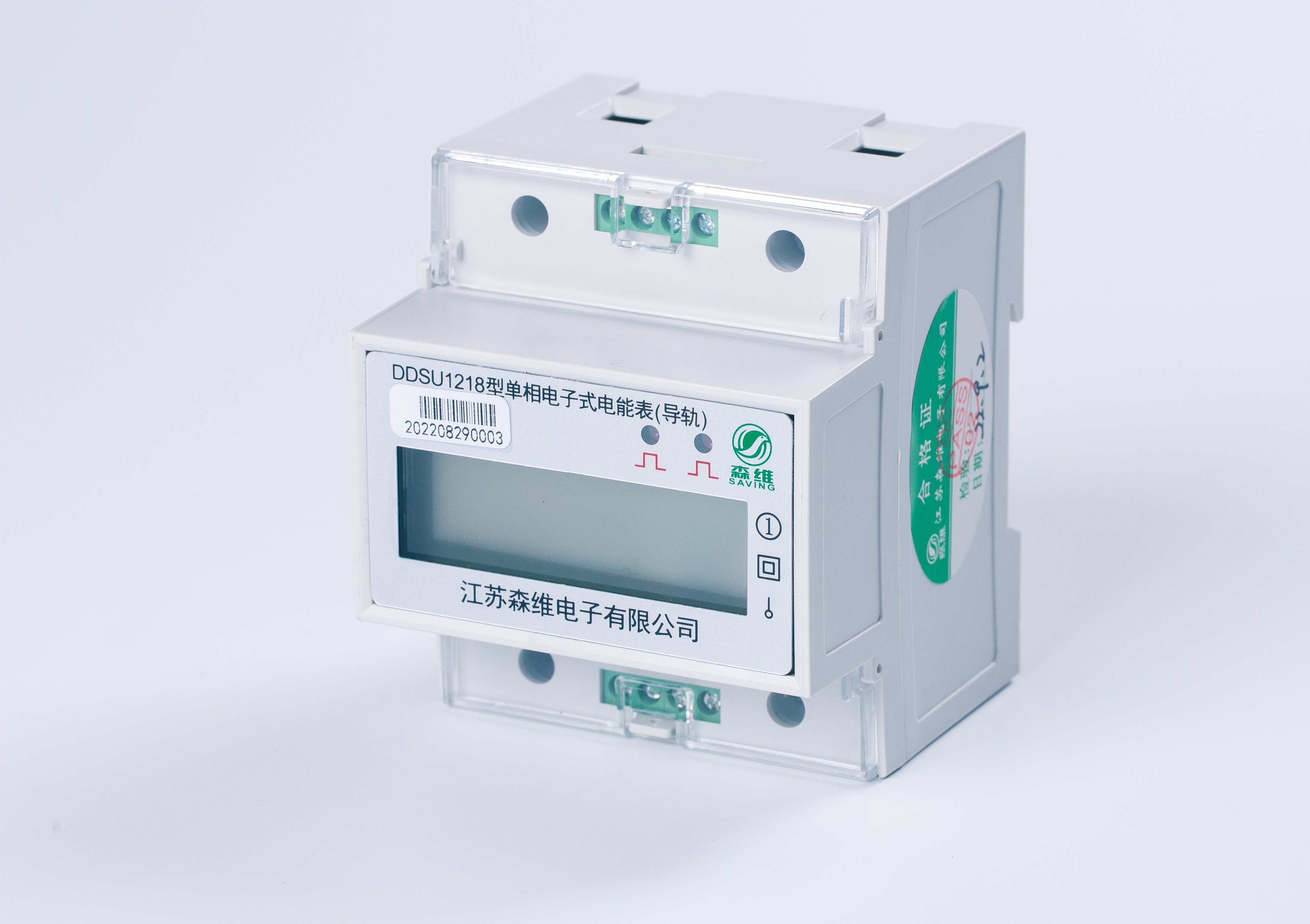 學校宿舍（shě）專用(3回路)電（diàn）表