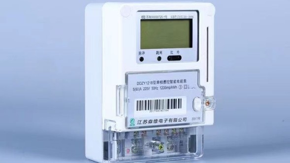 單相智能電表（biǎo）