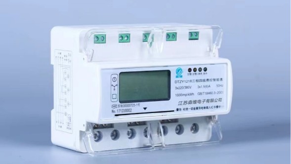 江蘇秋霞电影网導軌式電表