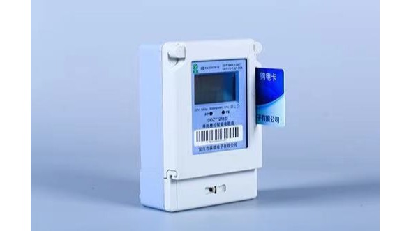 預付（fù）費電表