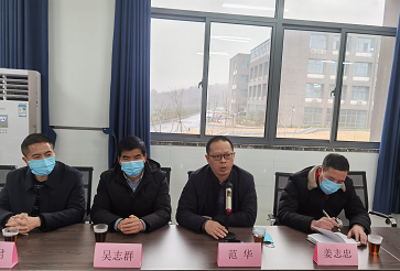 範華校長發言