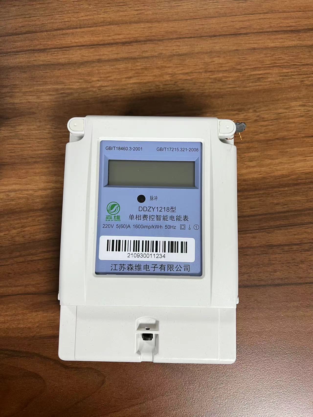 微信圖片_20240417165007.jpg
