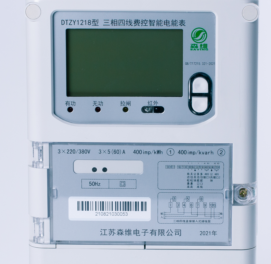 微信圖片_20240702163500.png