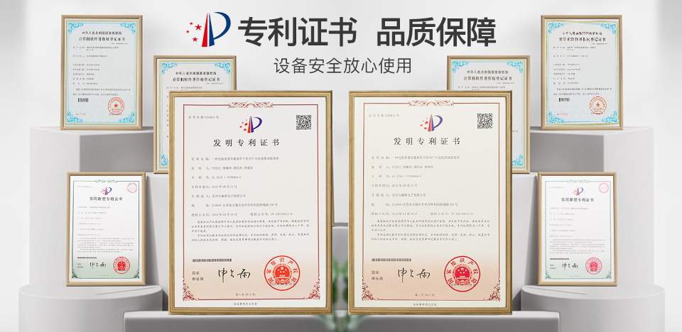 秋霞电影网電子（zǐ）-研發持續創新