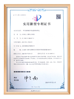 秋霞电影网電子-一種防（fáng）作（zuò）弊的環（huán）保電監終端外殼