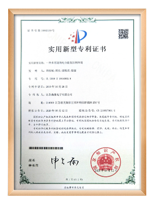 秋霞电影网電子-一種多用（yòng）途的電力能效監測終端