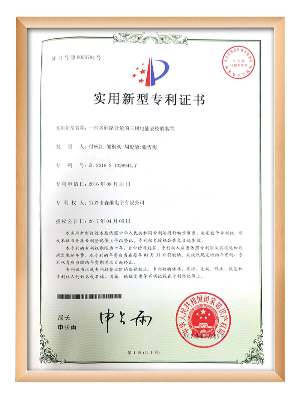 秋霞电影网電子-一種多回（huí）路計量的三相（xiàng）電能表校驗裝置