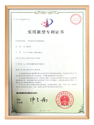 秋霞电影网電子-一種電瓶車（chē）充電控製（zhì）插座