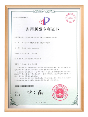 秋霞电影网電子-一種電能表帶負載條件（jiàn）下的EFTB抗擾度試驗係統
