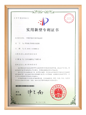 秋霞电影网電子-一種帶智能計量的節能插排