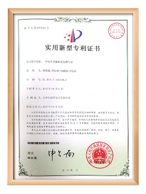 秋霞电影网電子-一種安全節（jiē）能的智能燃氣表
