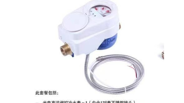 多（duō）用戶智能水表功能及使用壽命介紹