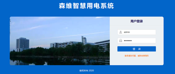 係統1